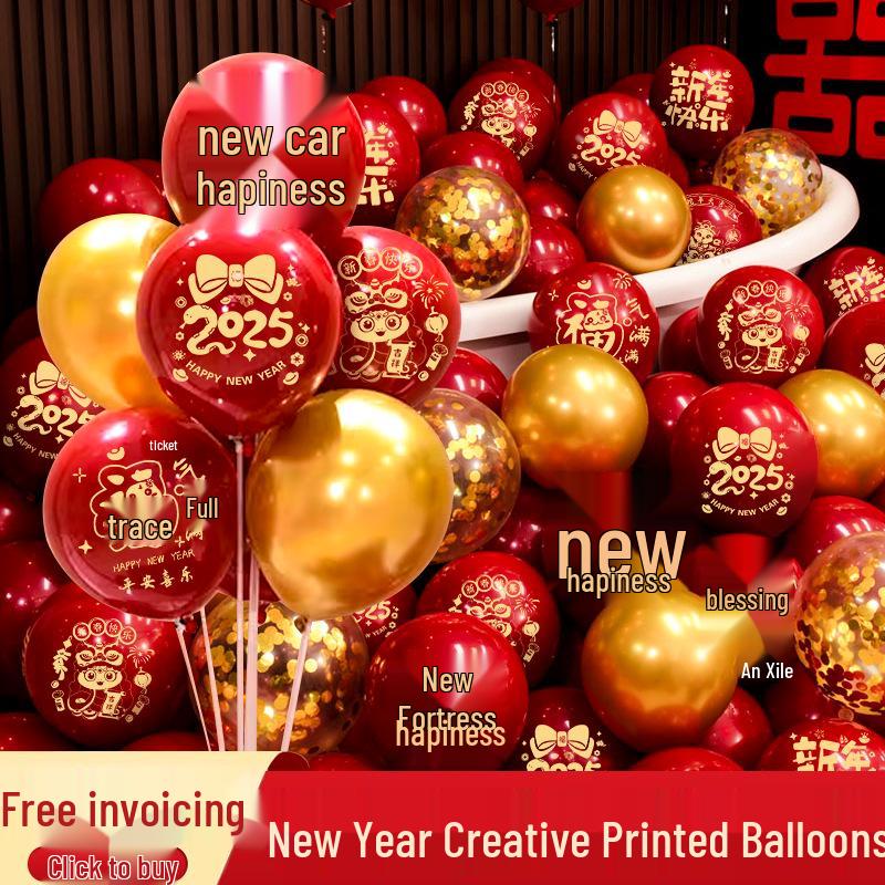 2025 New Year Snake-Themed Decoration Balloons - Classroom & Kindergarten Festive Scene for Chinese Spring Festival Party.