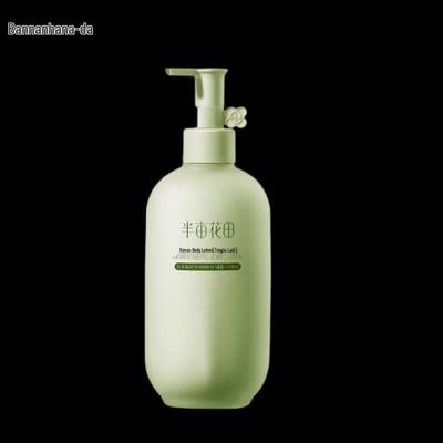 Banmiantanhua Niacinamide Body Lotion