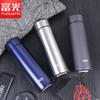 Fuguang Portable 304 Stainless Steel Insulated Thermos