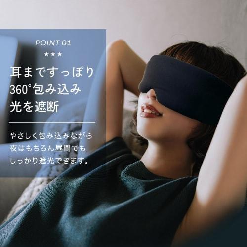 This Fluffy, Washable Eye Mask Covers Your Ears, Blocks Out Light, and Provides Sound Protection While You Sleep. It's a Soft, Washable, and Relaxing
