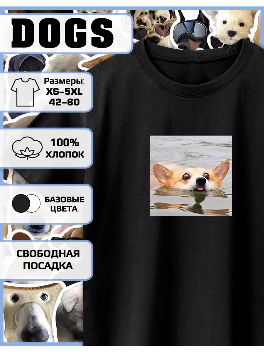 Meme Dog Print T-shirt S