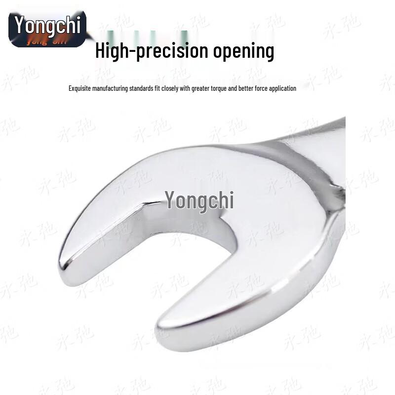 Yongchi Dual-Purpose Wrench Set