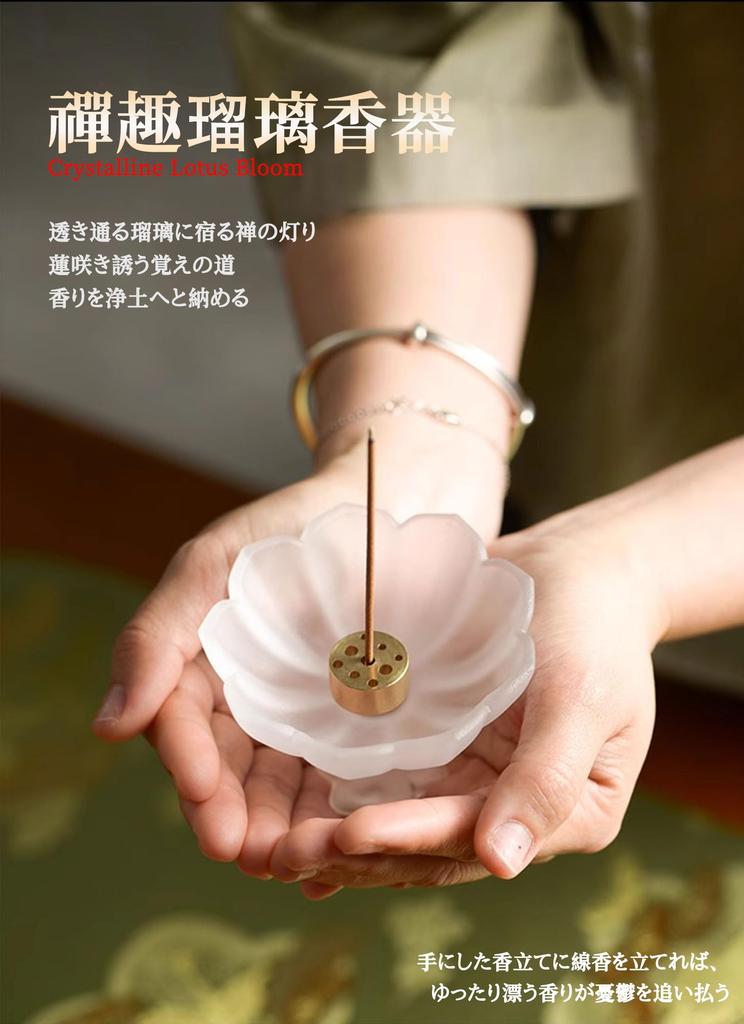 Sheepyo Incense Burner, Stylish, Transparent, Lapis Lazuli Lotus Flower Design with Nine Holes, Spill-Proof Ashes, Perfect for Buddhist Altars,