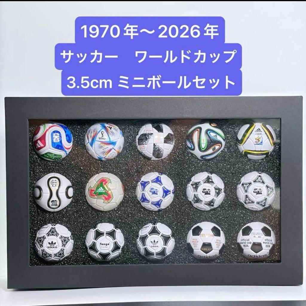 2026 FIFA World Cup Mini Soccer Ball ( ) Collection Set 15PCS Gift Box