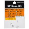 SMITH LTD Fishing SP Snap-BK #0000 Black Nickel Finish Quick Change Snaps for Finesse Fishing 6 Pieces