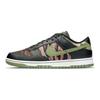 Dunk Low SE