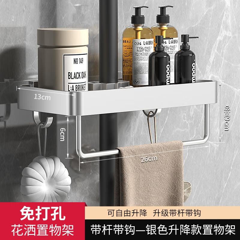 

HANDUNYOU No-Drill Bathroom Shower Shelf