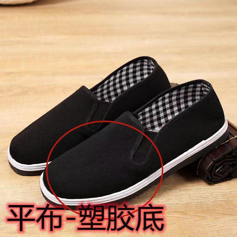 

Summer round head shoes men s shoes soft sole not tired feet breathable shoes casual single shoes one pedal work shoes casual men s shoes 44
