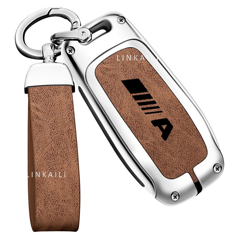Suitable for Mercedes-Benz A180 A200 Key Cover Auto Parts Zinc Alloy Car Key Case Mercedes-Benz A-class Remote Control Protector
