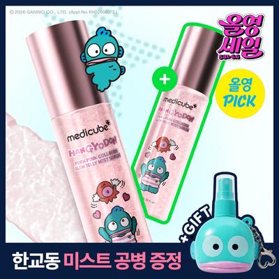 Medicube PDRN Pink Collagen Glow Jelly Mist 100ml (2er-Pack, 200 ml gesamt)