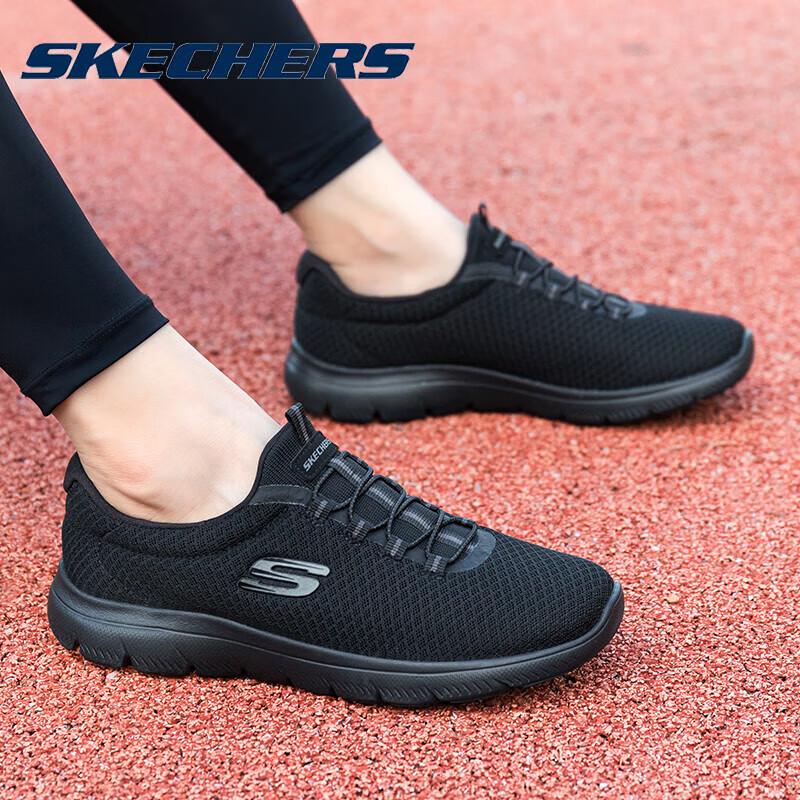 Skechers Women's Breathable Lightweight Casual Shoes