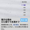 Ogawa Parasol Folds In Approximately 5 Automatic Opening and Closing Folding Umbrella for Both Sunny and Rainy UV Protection Rate of Over Light