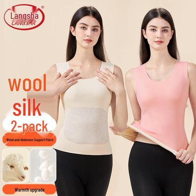 Women's Thermal Wool-Silk Patch Brushed Vest 2-Pack