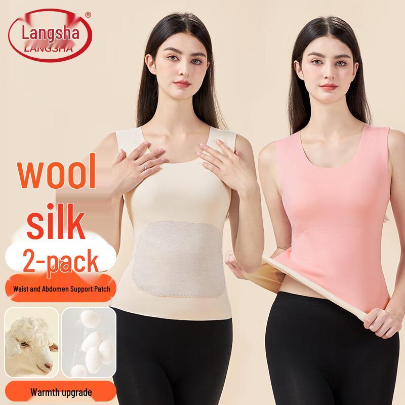 

Langsha Women s Thermal Wool-Silk Patch Brushed Vest 2-Pack XL (110-130 lbs)