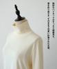 Antiqua Turtleneck Rib Long Sleeve F 05 Sumikuro Women's Top, T-Shirt, AMA-00004
