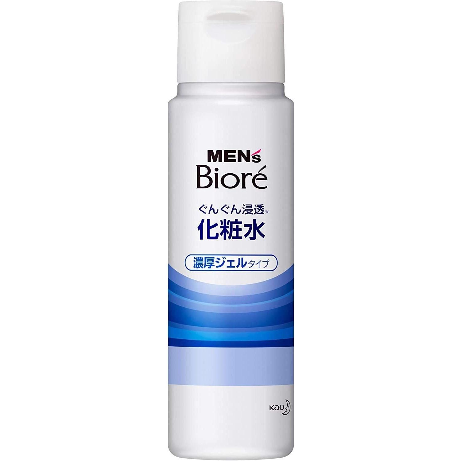 Mens Biore Moisturizing Lotion Deep Penetrating Gel Type 2 Set