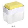 Press Soap Dispenser Box Scrubbing Liquid Container Kitchen Bathroom Automatic Detergent Foam Delivery Box with Sponge Holder
