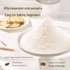 Xinliang Low Gluten & Cake Flours