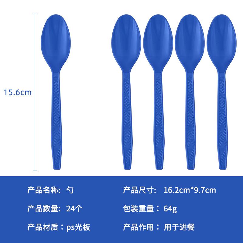 Factory Direct Sales, Fruit Cake, Dessert, Disposable Knife, Fork And Spoon Set, Independent Packaging Theme Party Decoration Supplies