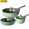 Non-Stick 3-Piece Cookware Set