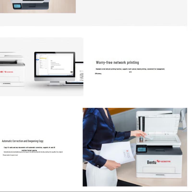 Pantum CM1150ADN A4 Color Laser Multifunction Printer CN Plug (adapter Included)