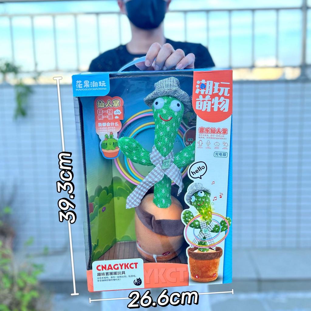 Children'S Toys, Ring Cactus Dolls, Learn To Talk, Dance With Music, Twist Their Tongues, Ducks, Big White Geese, Gift Box