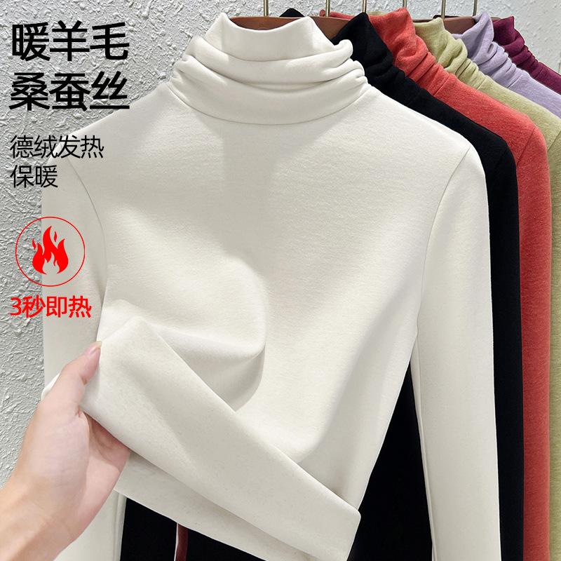 High-necked Heap-necked Bottomed Shirt Women's Winter Wool Mulberry Silk Underwear Warm-fleece Piled Thickened Warm Top