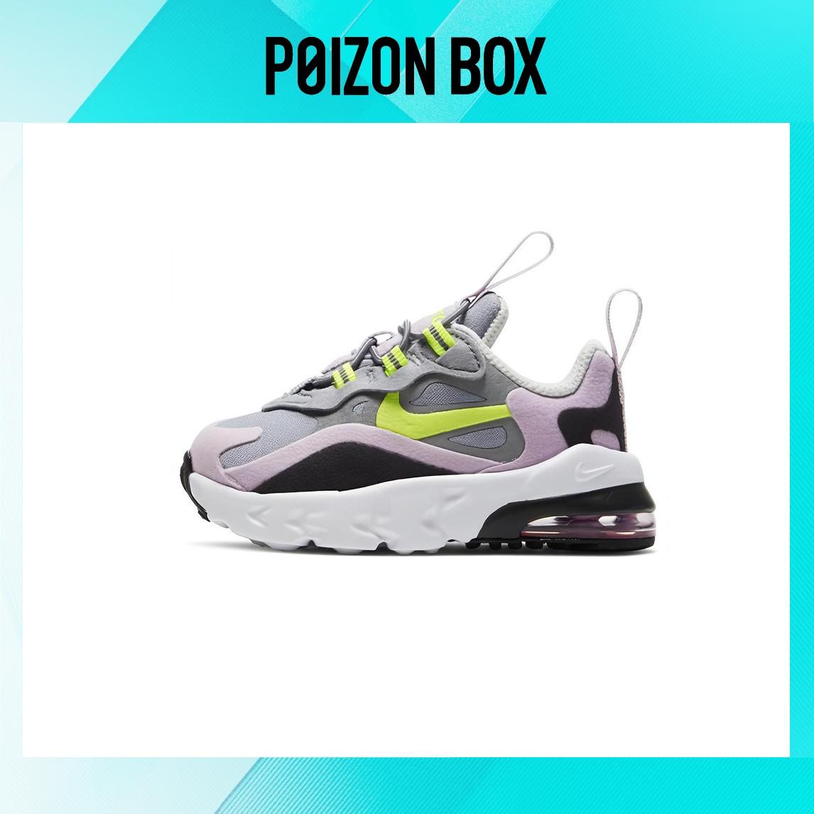 

кроссовки NIKE Air Max 270 TD Gray Powder CD2654-010