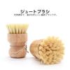 KDSSYFT Kitchen Steamer Cleaning Sisal Natural Steamer Cleaning Bamboo Pot Frying Bowl Cleaning Brush, 1pc, Brush, Hemp, Anti-Mold Agent, Material,