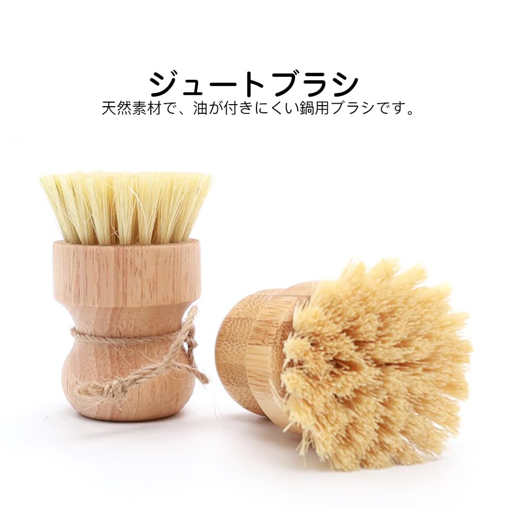 KDSSYFT Kitchen Steamer Cleaning Sisal Natural Steamer Cleaning Bamboo Pot Frying Bowl Cleaning Brush, 1pc, Brush, Hemp, Anti-Mold Agent, Material,