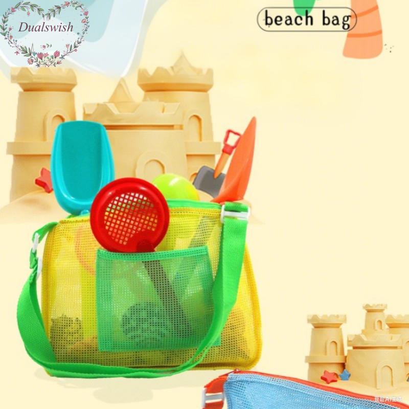 Children's Beach Toy Storage Mesh Bag Swimming Pool Outdoor Travel Sports Children's Shell Bag Handbag Swimming Accessories
