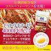Premium 4000FU Nattokinase Capsules, Highly Concentrated Enzyme, Dietary Supplement, 30-Day Supply (Made in Japan)