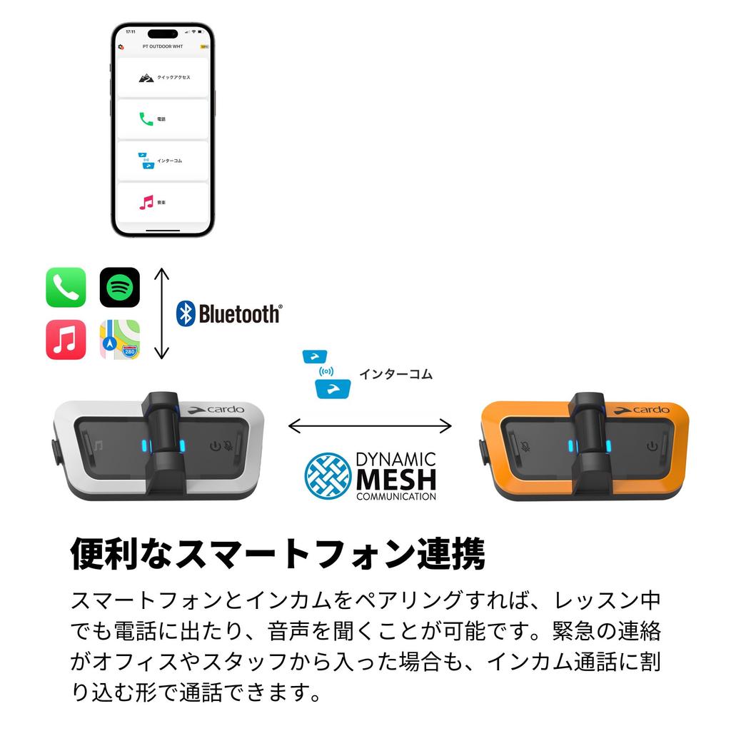 Cardo Income PACKTALK OUTDOOR Pack Talk Outdoor Instructor Set Instructor White 1 Unit Student Orange 5 Units SP000002 Unit Unit