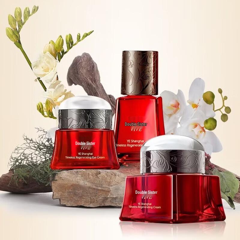 Shuang Mei Night Shanghai Skincare Essentials Gift Set