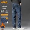 Men's Stretch Straight-Leg Denim Jeans