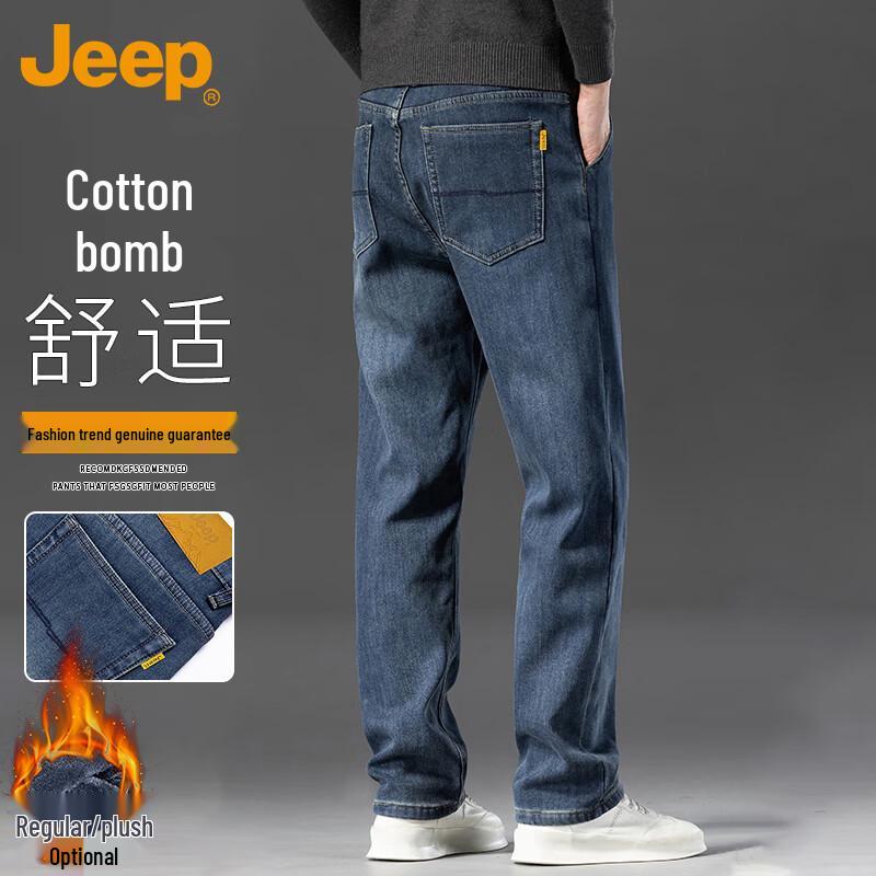 Джинсы мужские Jeep, прямые, стрейч 38