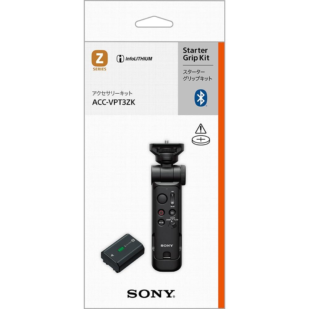 Sony Accessory Kit Black ACC-VPT3ZK (GP-VPT3 + NP-FZ100)