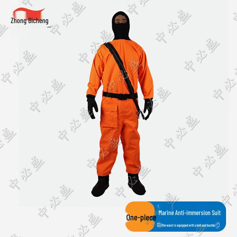 Adult Marine Immersion Survival Suit