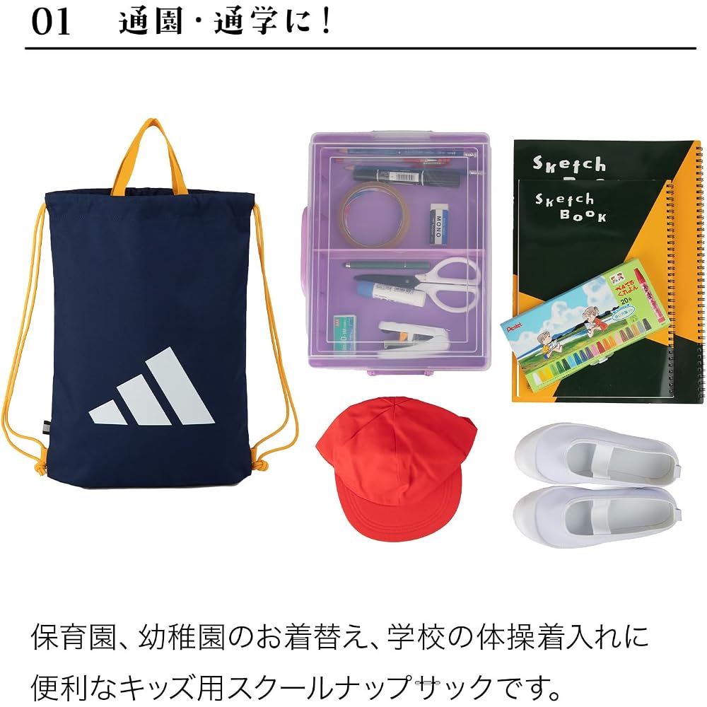 Gym Sack, Drawstring Sack, Sports Bag, Backpack, Shoe Compartment, Gym Clothes Bag, Change of Clothes Bag, Pool Bag, Sports, Club Activity Bag, Access