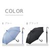 Waterfront Long Umbrella Umbrella Piping Dark Navy 65cm Large But Soft Opening Actually Hard Wind Resistance Main Rib Receptacle FRP Unisex ``Soft