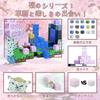 Building Blocks 150 Pieces 4 DIY Sakurajima Theme 3D Educational Building Christmas Birthday Gift Minecraft-inspired Set, + Characters, Set, Puzzle,