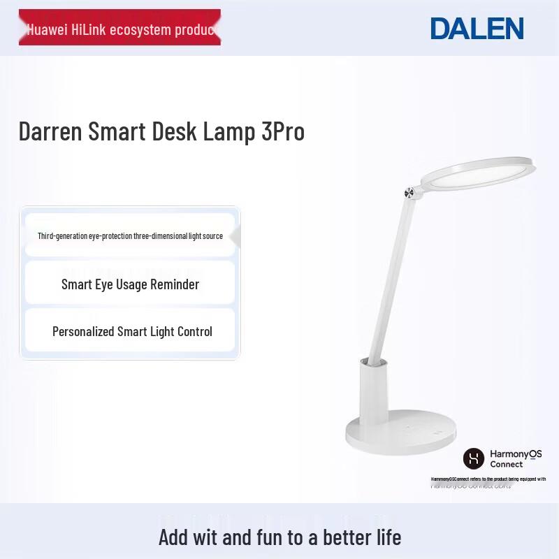 

HUAWEI Smart Selection Eye-Protection Desk Lamp 3 Pro