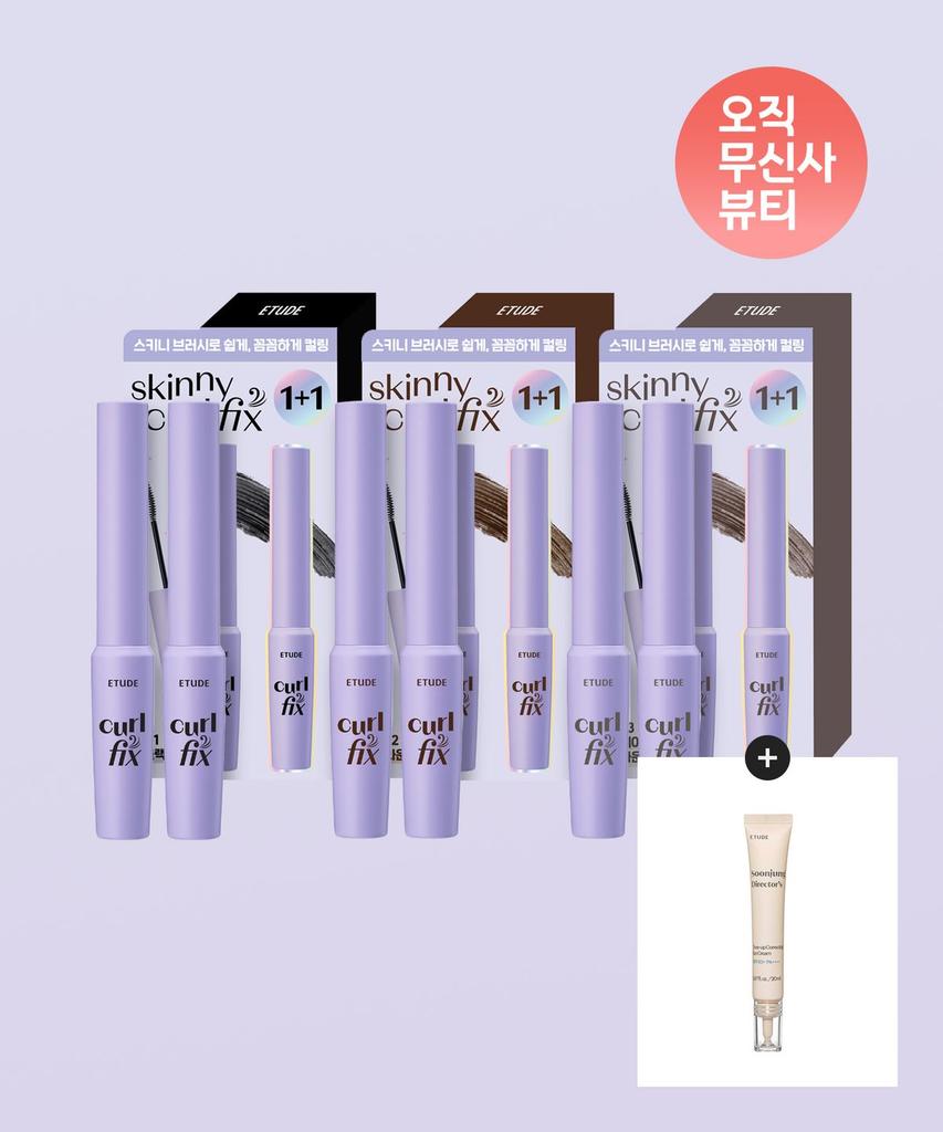 Curl Fix Skinny Mascara 2-Pack Special Set