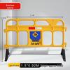Aokewen Plastic Temporary Road Barrier