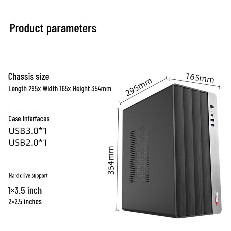 ASUS Intel Core i5 Desktop PC (CN version)