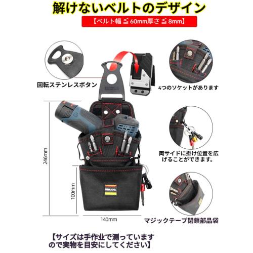 Laxewzul Waist Bag, Nail Pouch, Electric Drill Holder with Detachable Tool Holder, Electric Screwdriver Waist Bag, Tool Organizer, Accessory Organizer