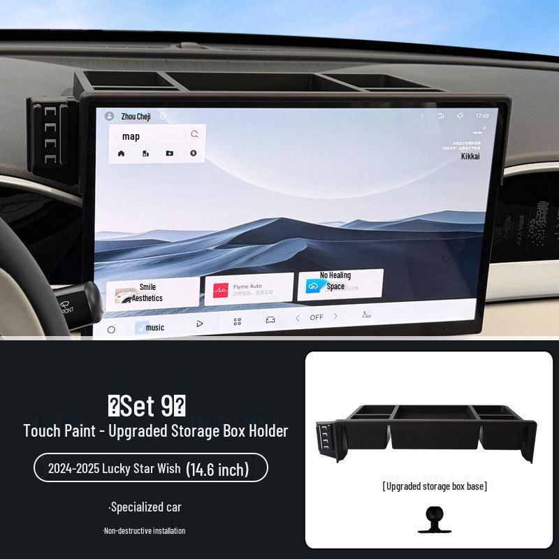 Обновление держателя для телефона и кронштейна для навигации на экран Geely Star Wish (2024-2025 гг.).