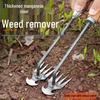 Fumaide Stainless Steel Hand Weeding Rake