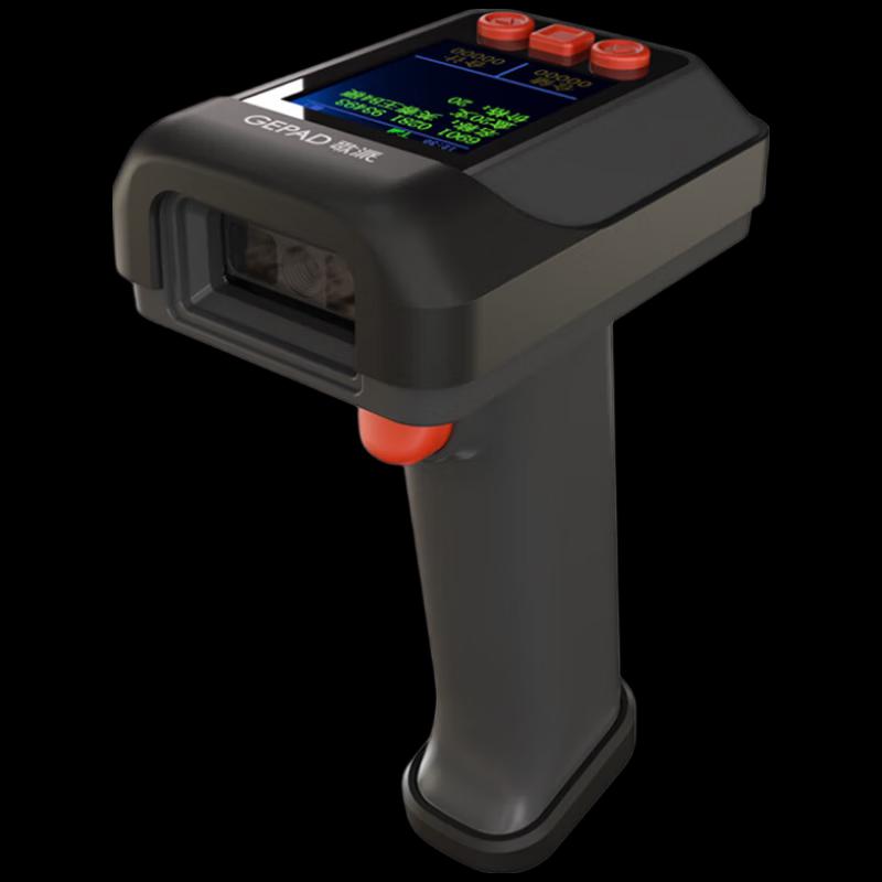 

GEPAD GT-530 Wireless 2D Barcode Scanner