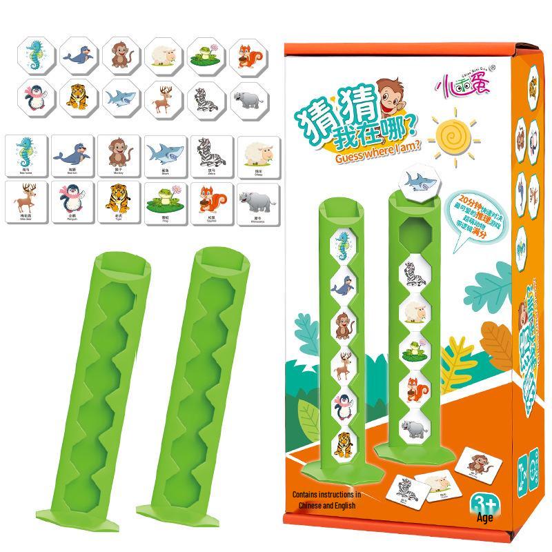 Guess Who I Am: Animal Card Game for Kids & Parents - Enhance Logic & Interaction